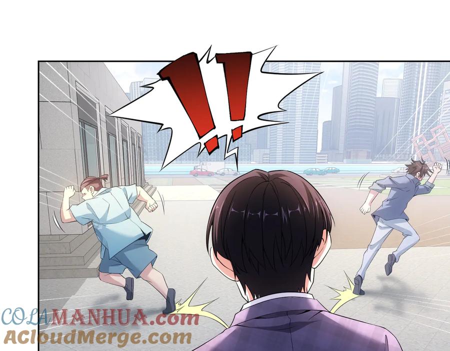 我能看到成功率 第86话 烂尾楼 第53页