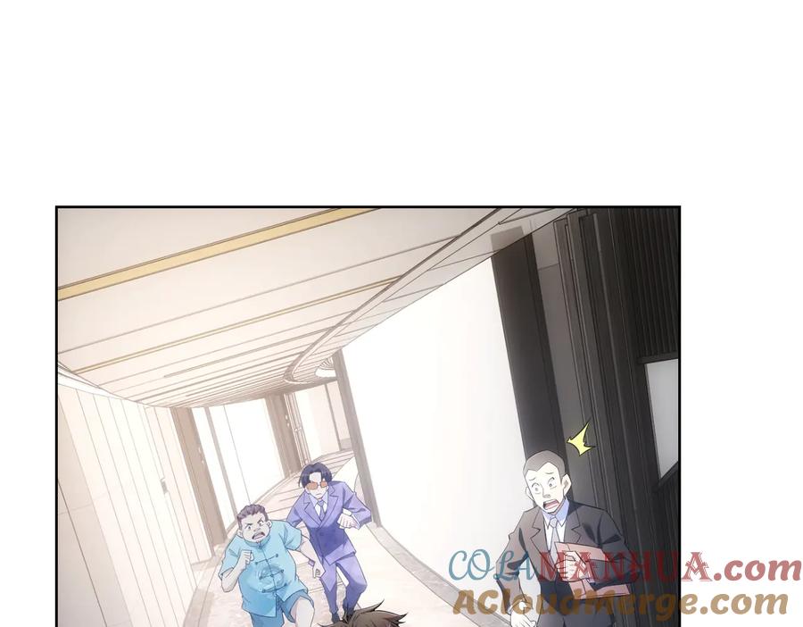我能看到成功率 第86话 烂尾楼 第5页