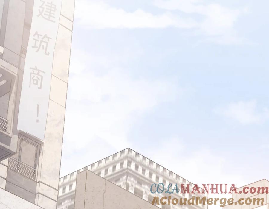 我能看到成功率 第87话 受害人发言 第73页