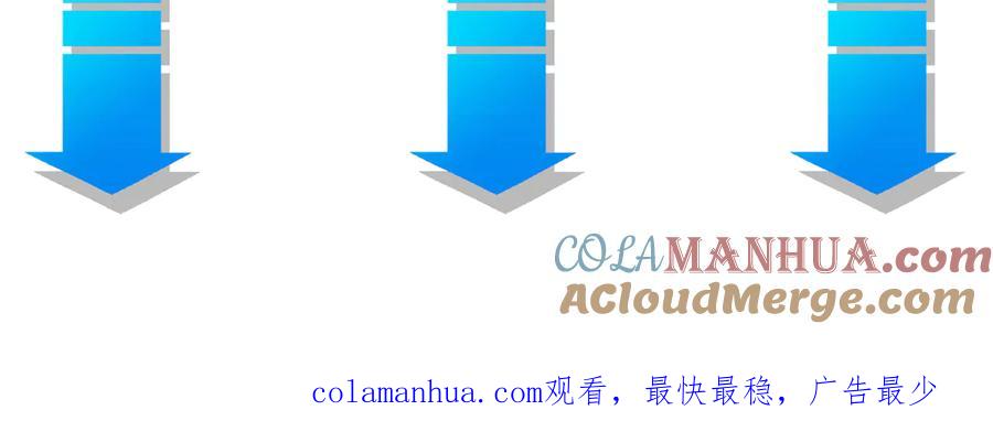 我能看到成功率 第87话 受害人发言 第101页