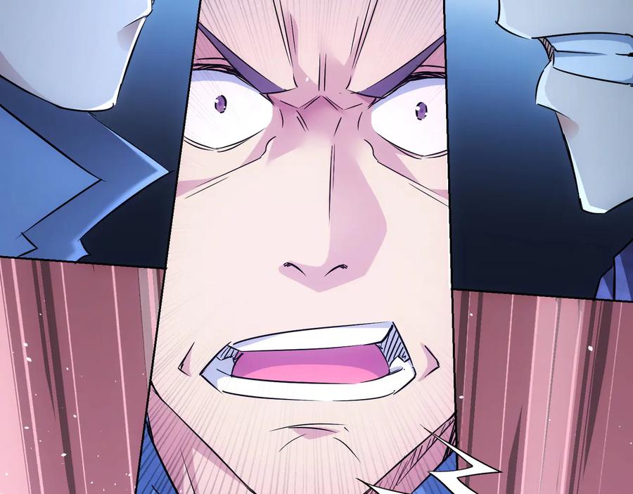 我能看到成功率 第87话 受害人发言 第59页