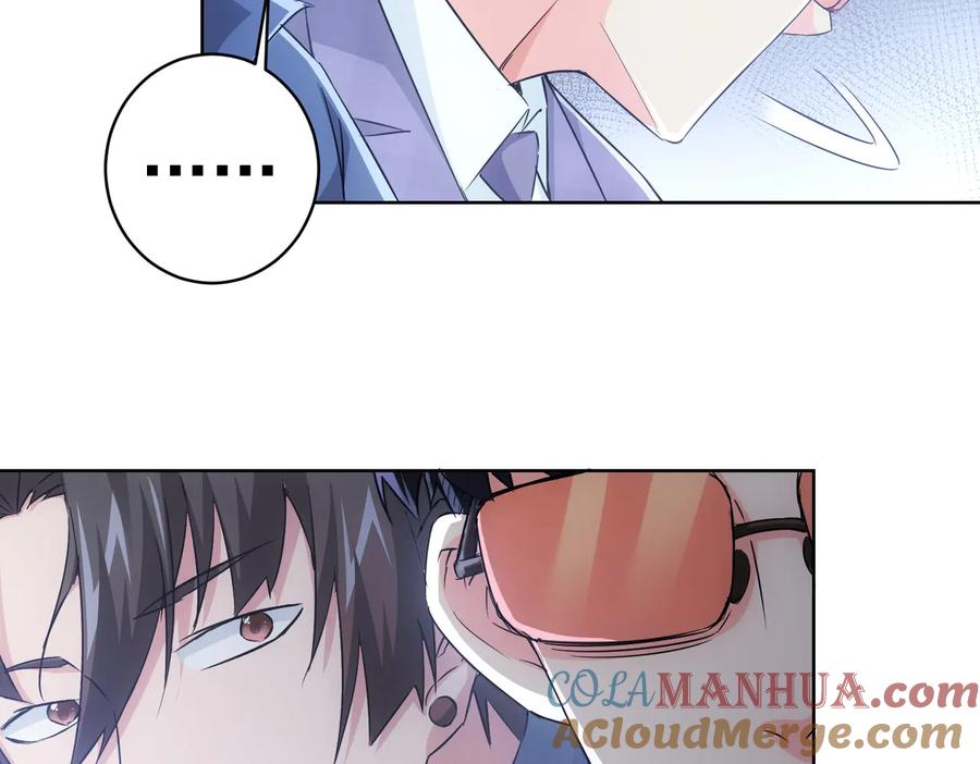 我能看到成功率 第87话 受害人发言 第77页