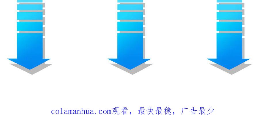 我能看到成功率 第88话 头脑风暴 第115页