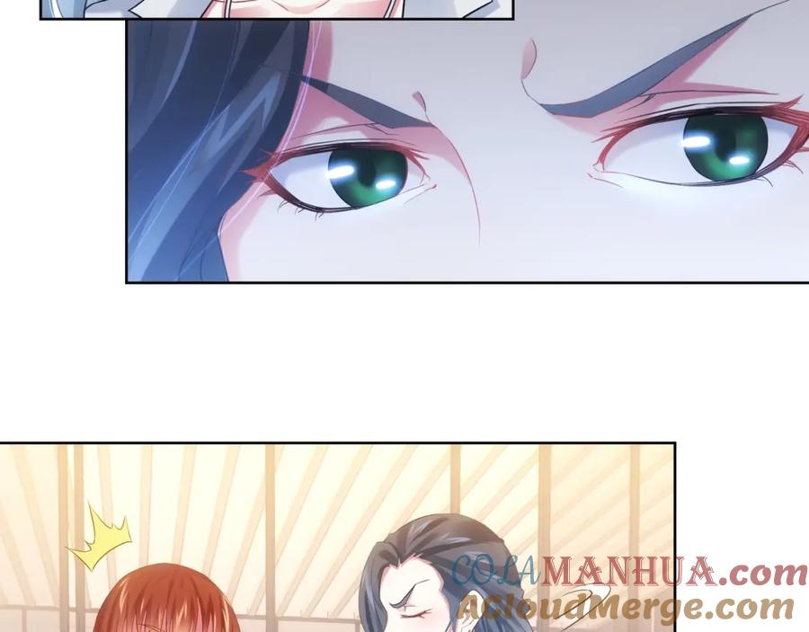 我能看到成功率 第8话 这啥情况？！ 第69页