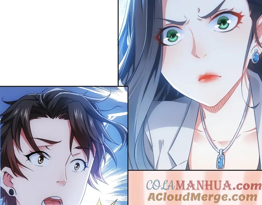 我能看到成功率 第8话 这啥情况？！ 第93页