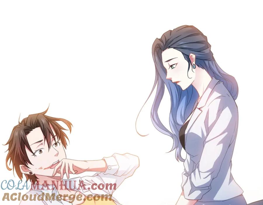 我能看到成功率 第8话 这啥情况？！ 第105页
