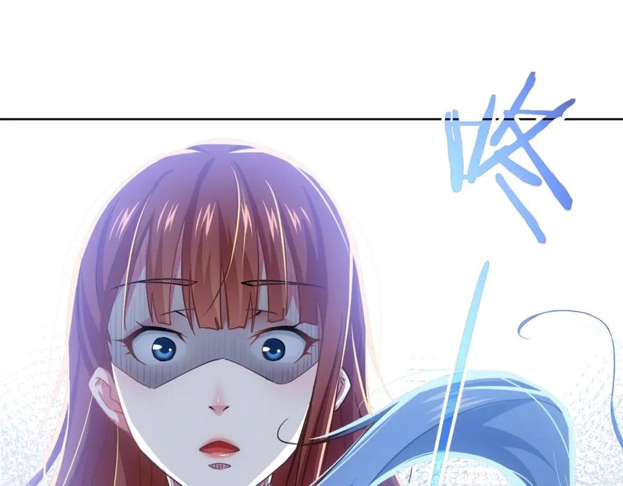 我能看到成功率 第8话 这啥情况？！ 第100页