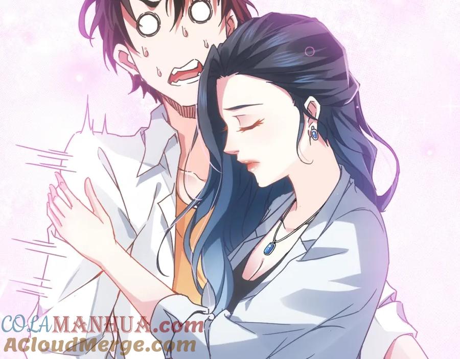 我能看到成功率 第8话 这啥情况？！ 第89页