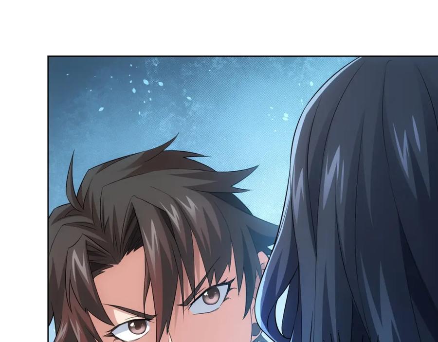 我能看到成功率 第8话 这啥情况？！ 第112页