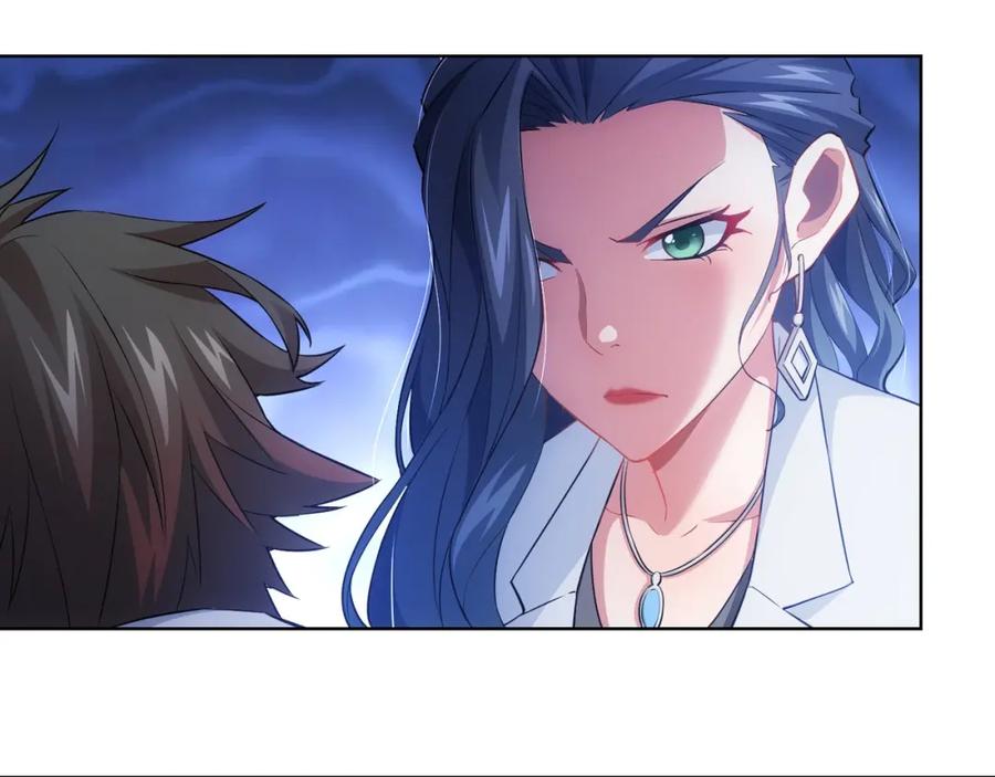 我能看到成功率 第8话 这啥情况？！ 第114页