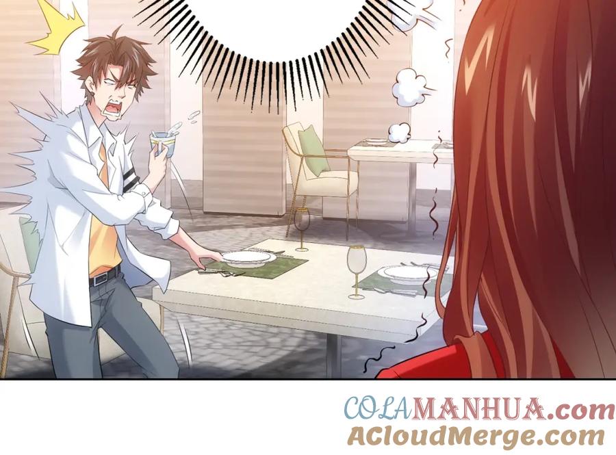 我能看到成功率 第8话 这啥情况？！ 第73页