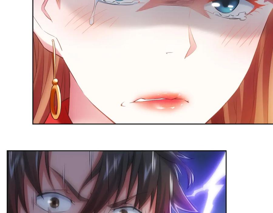 我能看到成功率 第8话 这啥情况？！ 第71页