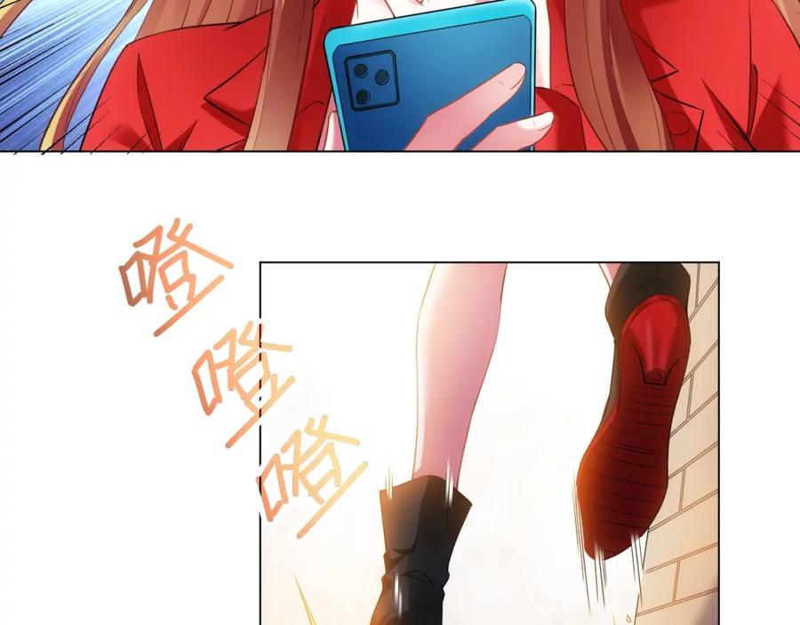 我能看到成功率 第8话 这啥情况？！ 第31页