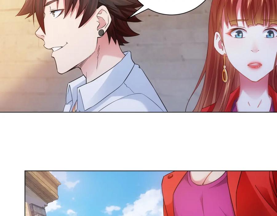 我能看到成功率 第8话 这啥情况？！ 第8页