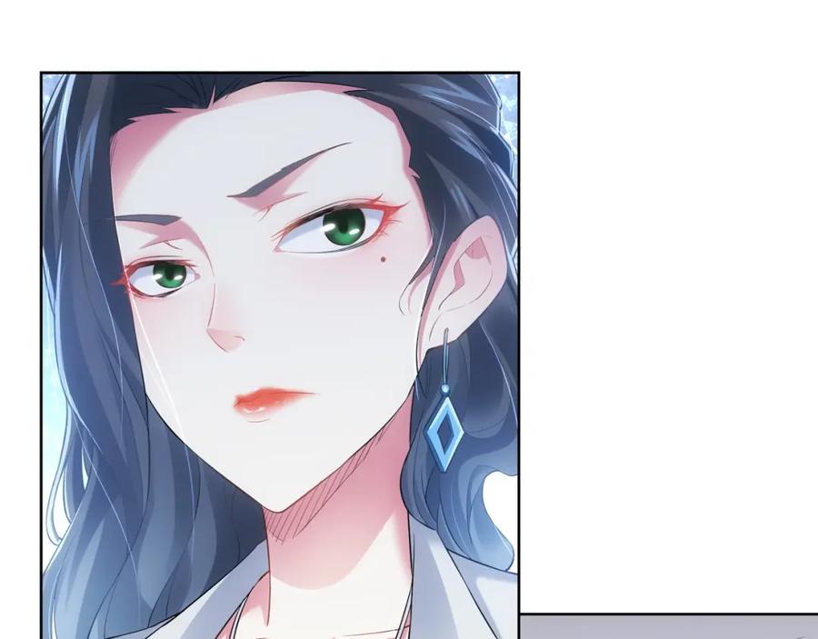 我能看到成功率 第8话 这啥情况？！ 第68页