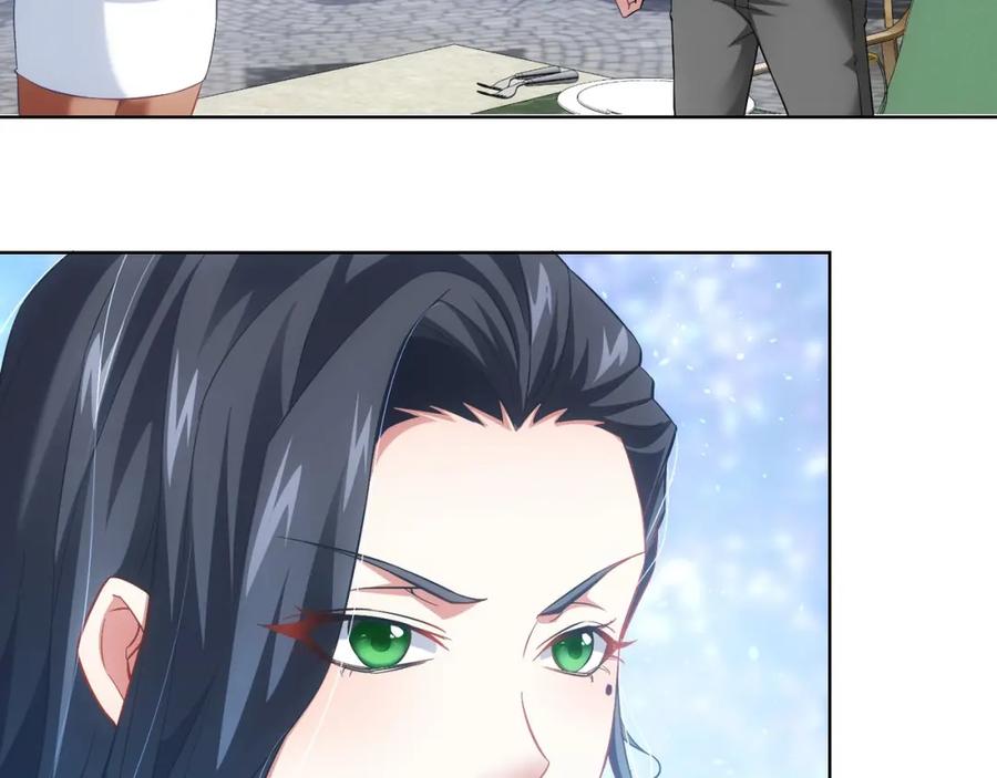 我能看到成功率 第8话 这啥情况？！ 第76页