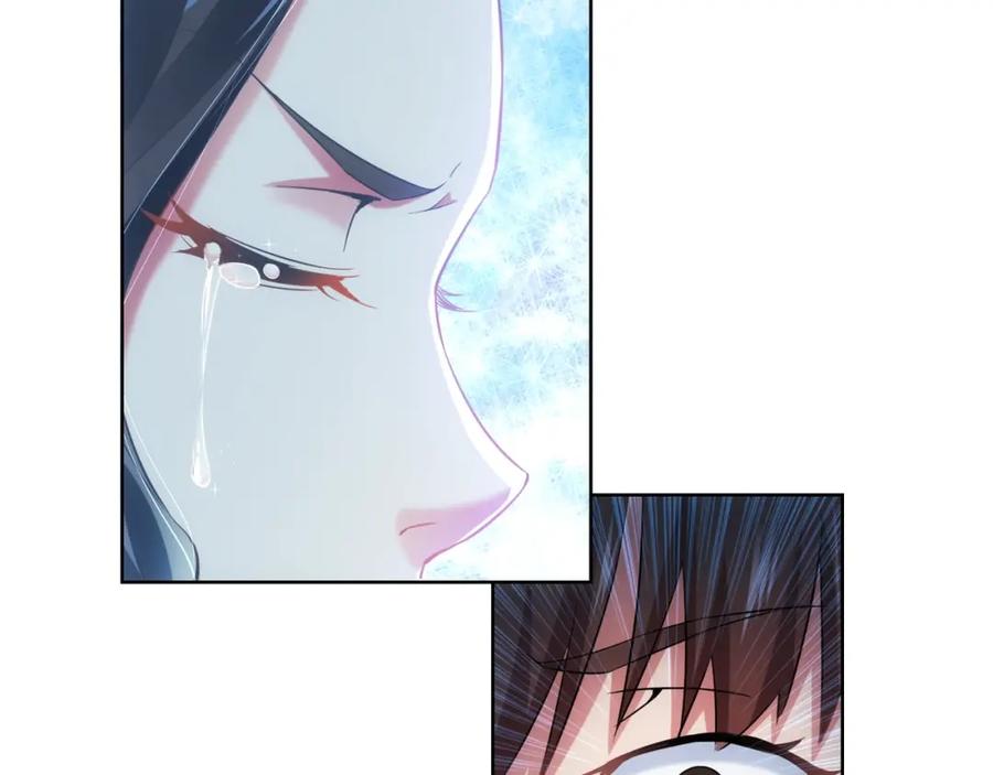 我能看到成功率 第8话 这啥情况？！ 第127页