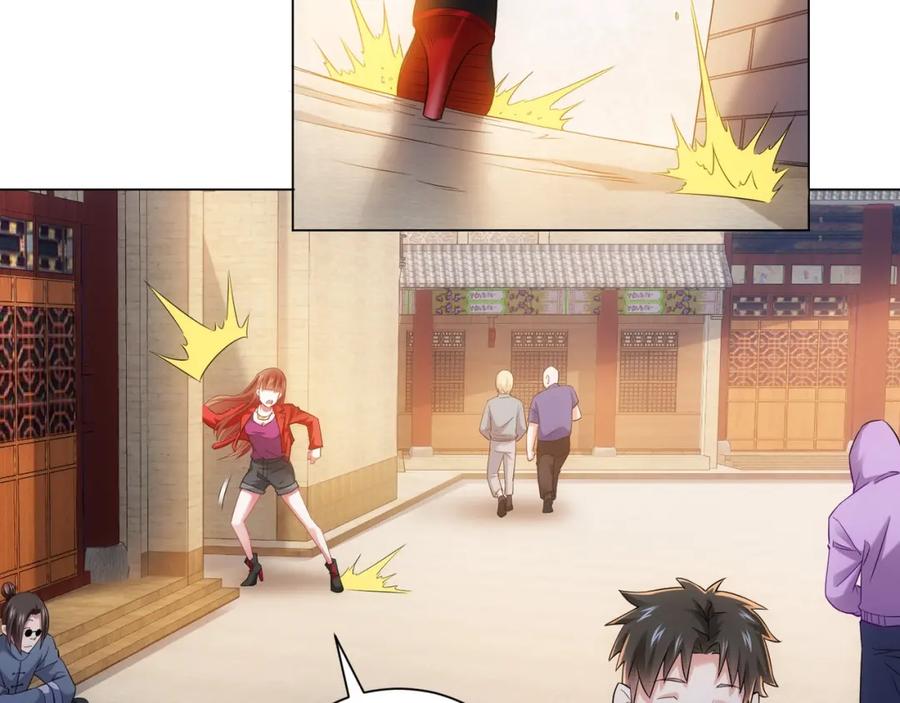 我能看到成功率 第8话 这啥情况？！ 第32页
