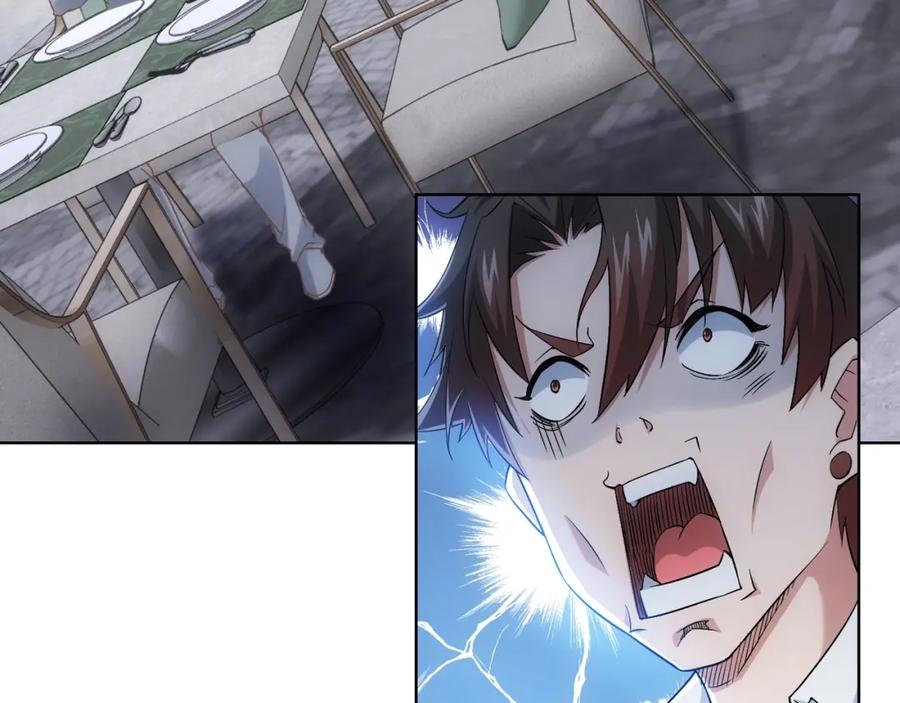 我能看到成功率 第8话 这啥情况？！ 第79页