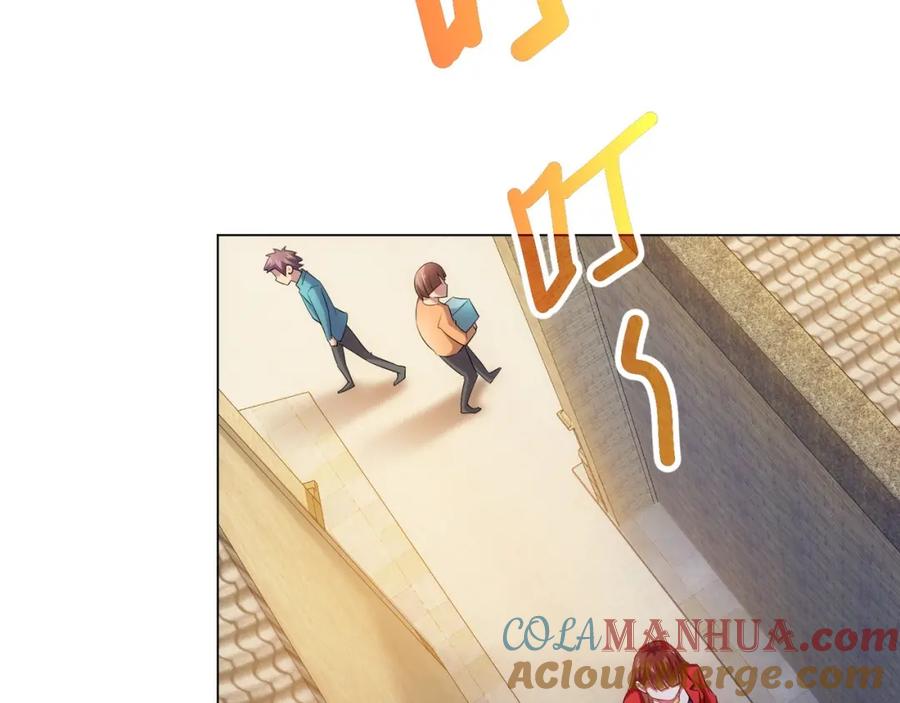 我能看到成功率 第8话 这啥情况？！ 第25页
