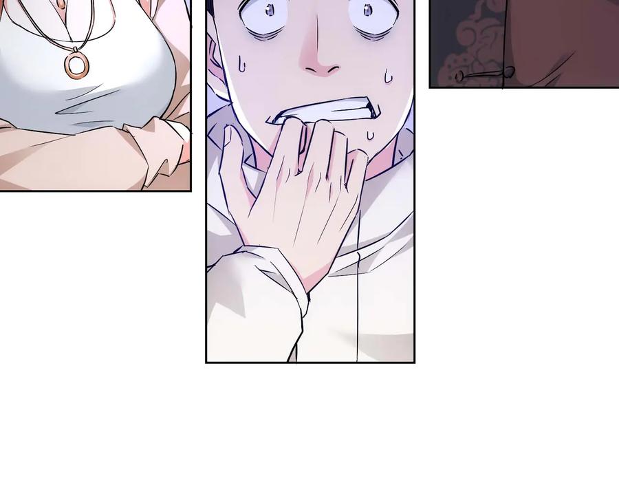 我能看到成功率 第89话 商议 第77页