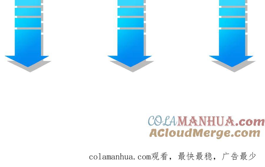 我能看到成功率 第89话 商议 第88页