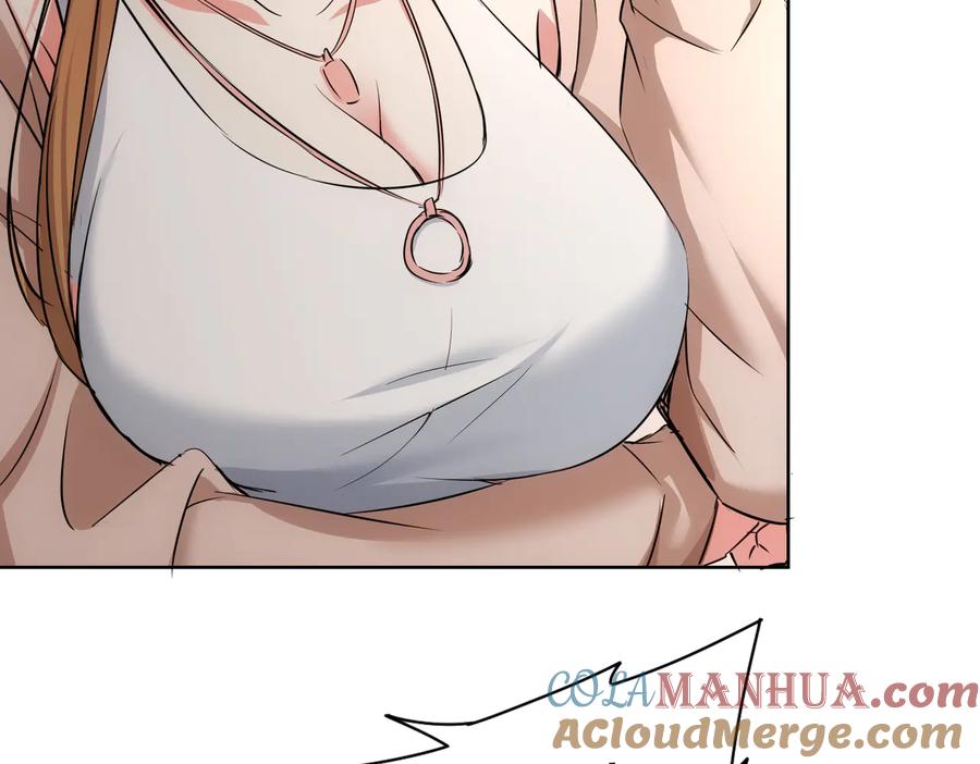 我能看到成功率 第89话 商议 第55页