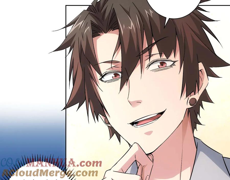 我能看到成功率 第89话 商议 第70页