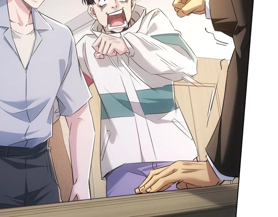 我能看到成功率 第90话 劝服贺总 第35页