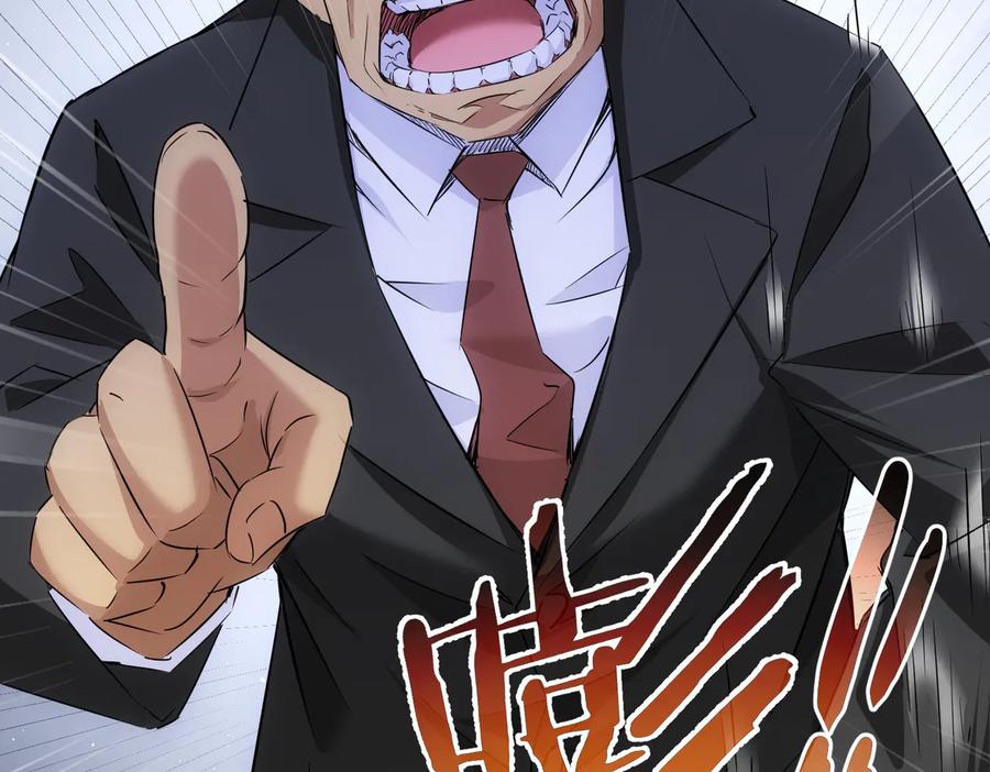 我能看到成功率 第90话 劝服贺总 第32页