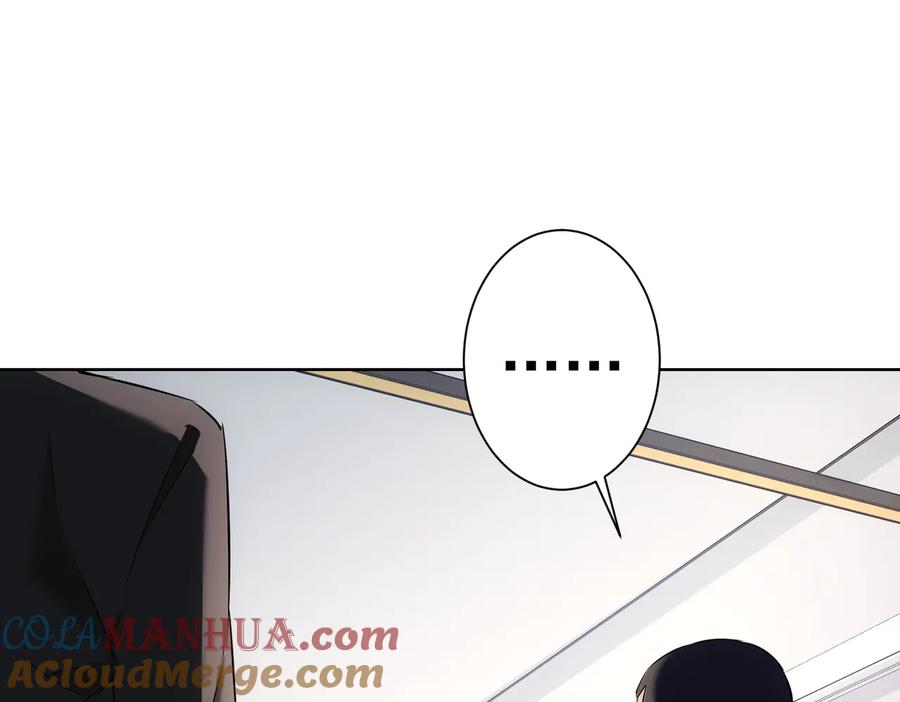 我能看到成功率 第90话 劝服贺总 第53页