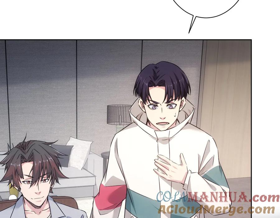 我能看到成功率 第90话 劝服贺总 第29页