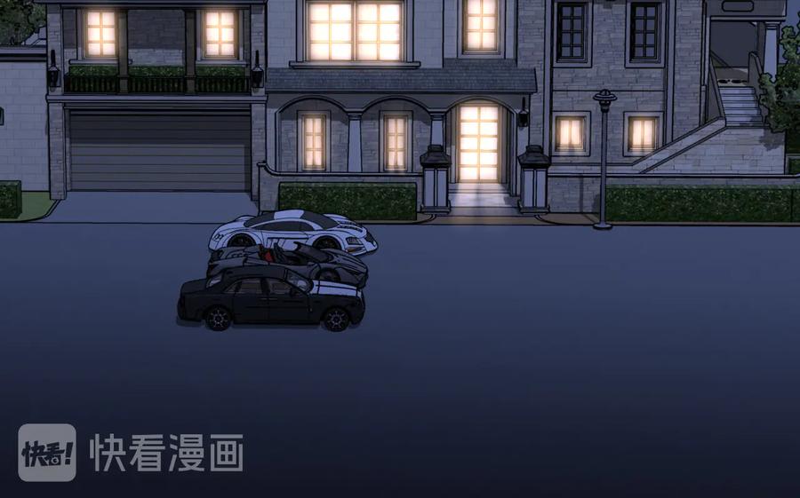 我能看到成功率 第90话 劝服贺总 第84页