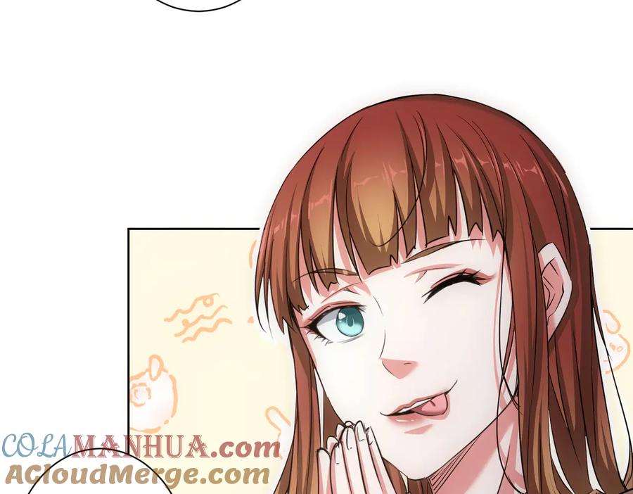 我能看到成功率 第91话 庆功宴 第69页