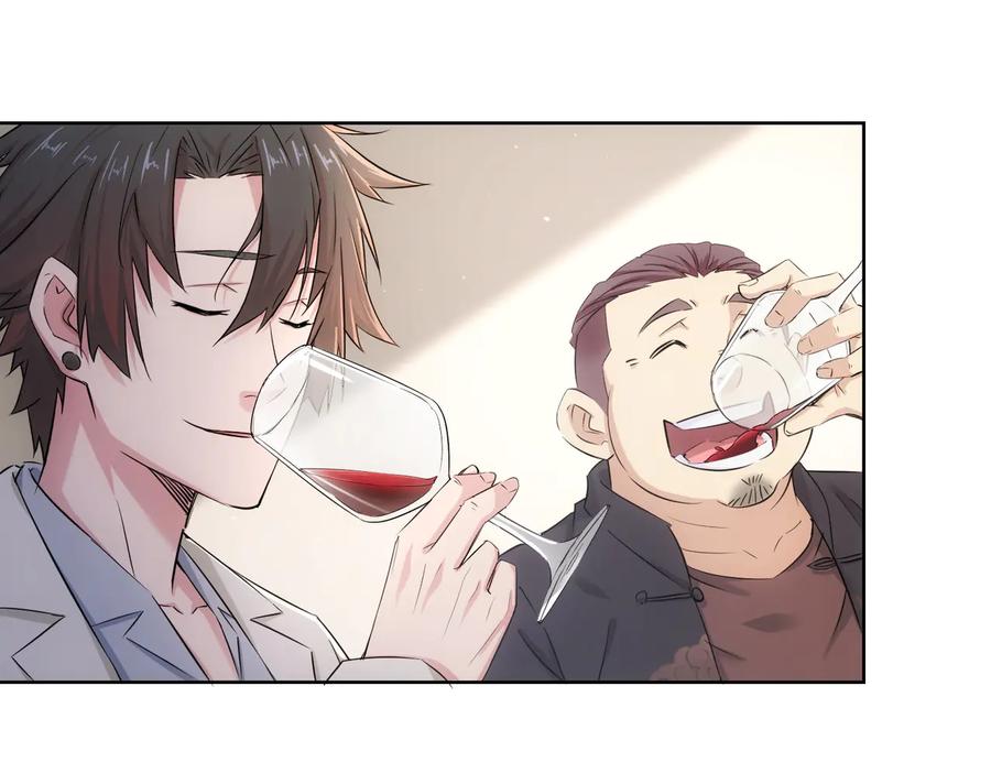 我能看到成功率 第91话 庆功宴 第40页