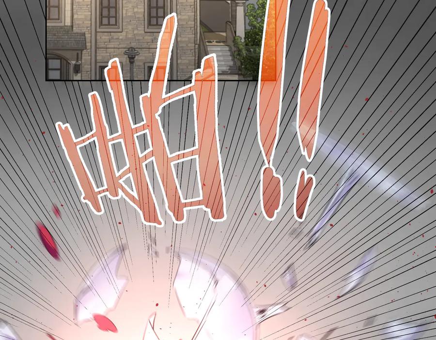 我能看到成功率 第91话 庆功宴 第27页