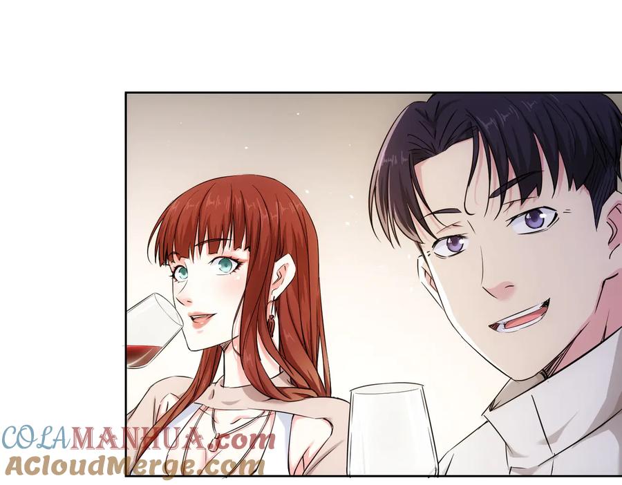 我能看到成功率 第91话 庆功宴 第41页