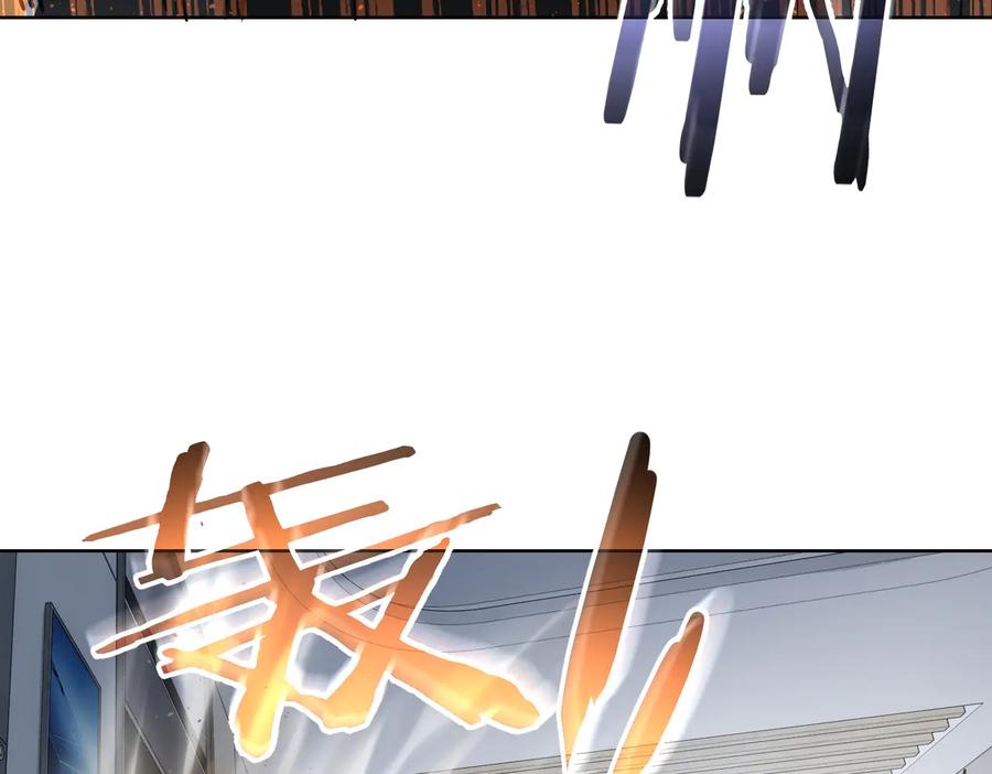 我能看到成功率 第92话 系统再升级 第79页