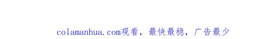 我能看到成功率 第92话 系统再升级 第110页