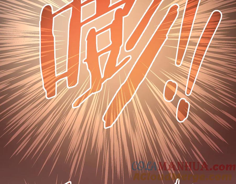 我能看到成功率 第92话 系统再升级 第45页
