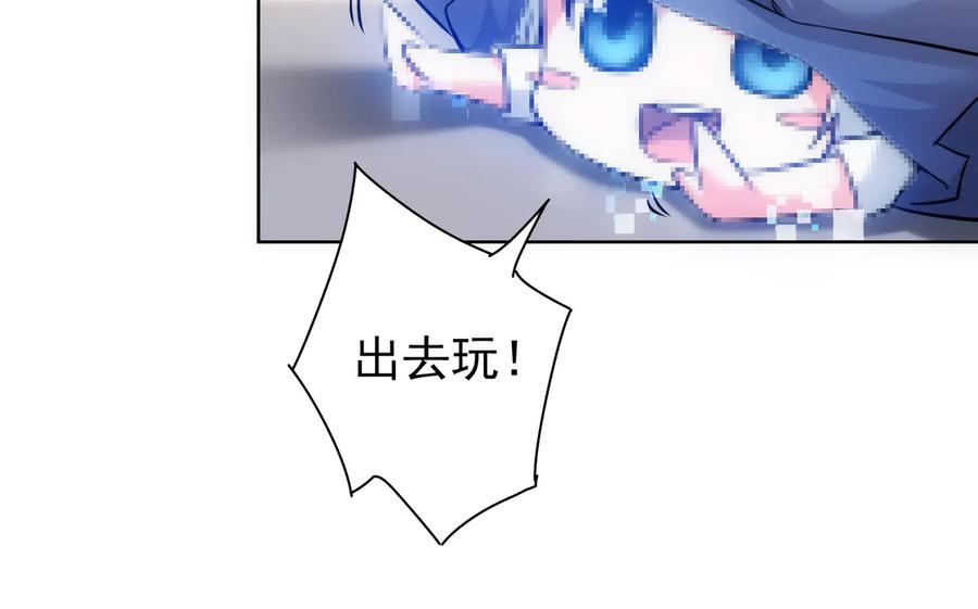 我能看到成功率 第92话 系统再升级 第36页