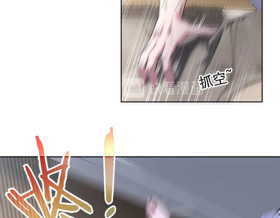 我能看到成功率 第92话 系统再升级 第8页