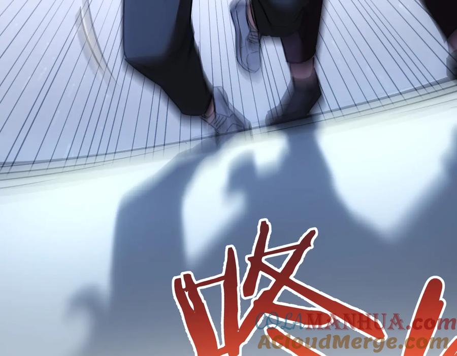 我能看到成功率 第92话 系统再升级 第65页