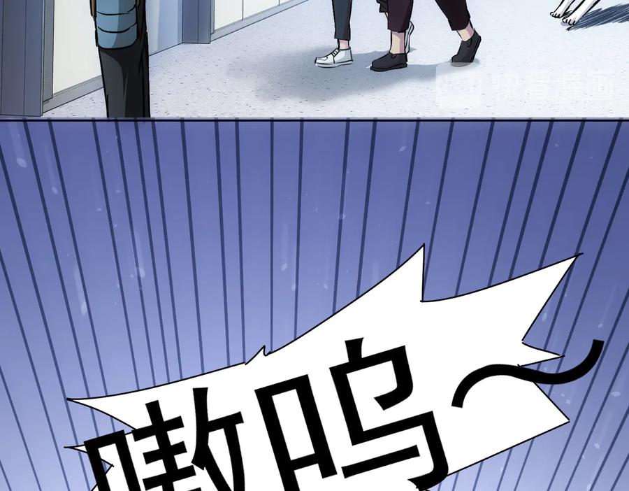 我能看到成功率 第92话 系统再升级 第62页