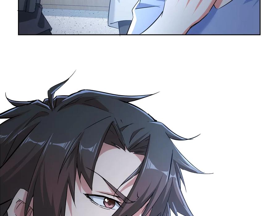 我能看到成功率 第93话 医闹风波 第51页