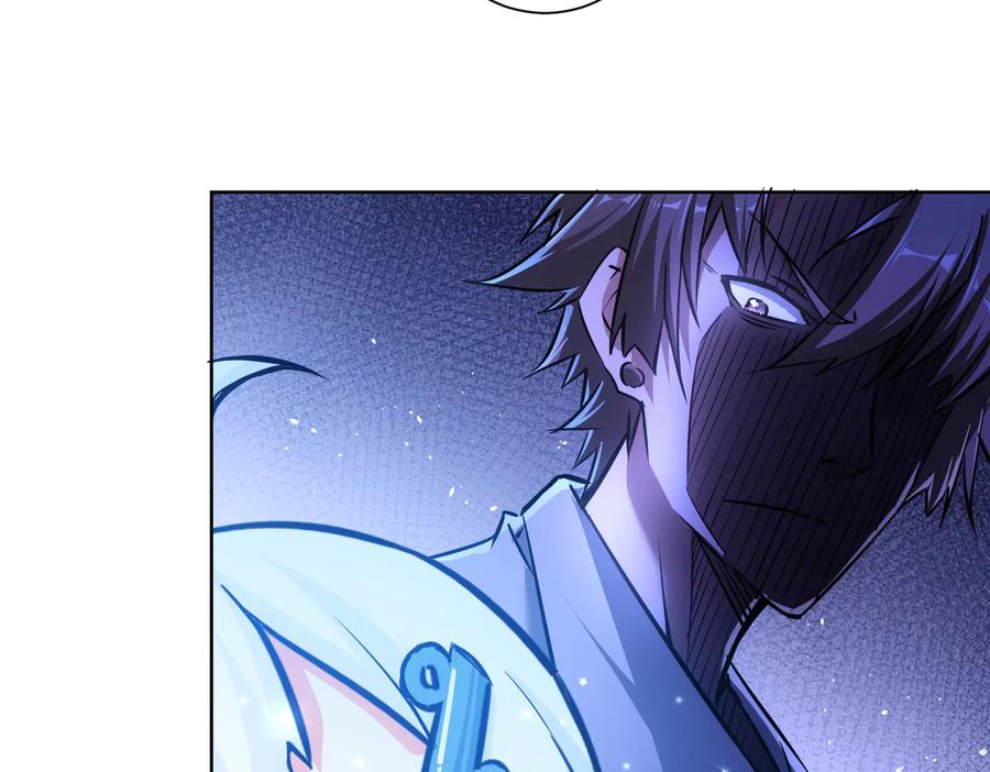 我能看到成功率 第93话 医闹风波 第28页