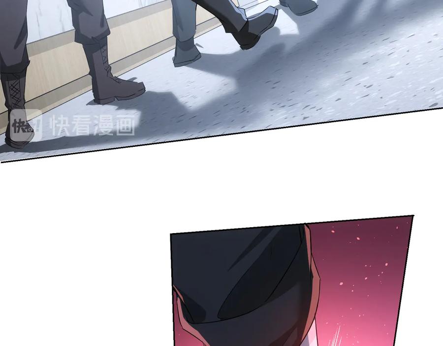 我能看到成功率 第93话 医闹风波 第88页