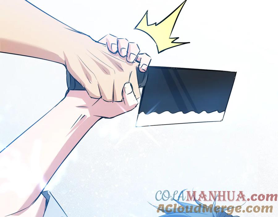 我能看到成功率 第94话 气运下降 第9页