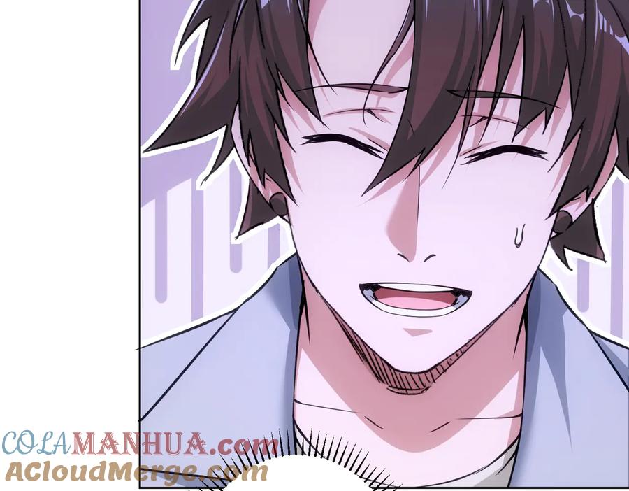 我能看到成功率 第95话 衰命发小 第25页
