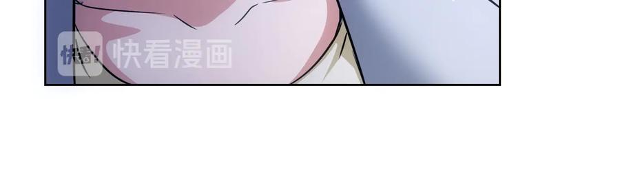 我能看到成功率 第95话 衰命发小 第66页